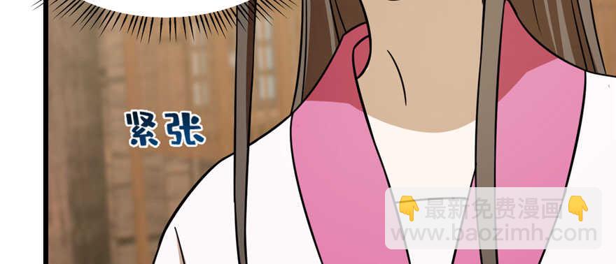 毒步天下：特工神醫小獸妃 - 第95話(1/3) - 5