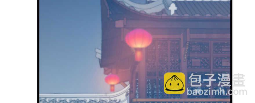 毒步天下：特工神醫小獸妃 - 第95話(1/3) - 3