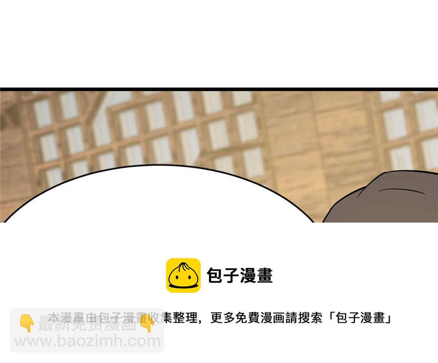 毒步天下：特工神醫小獸妃 - 第95話(1/3) - 1