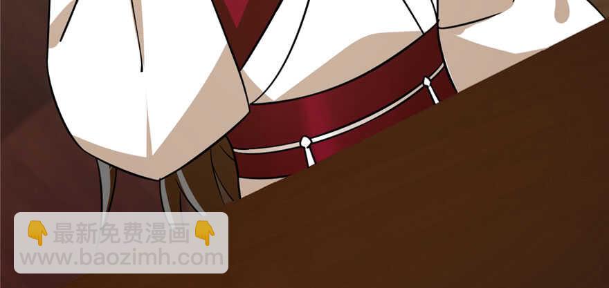 毒步天下：特工神醫小獸妃 - 第95話(1/3) - 5