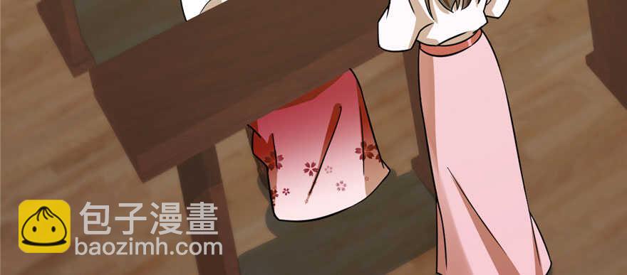 毒步天下：特工神醫小獸妃 - 第95話(2/3) - 6