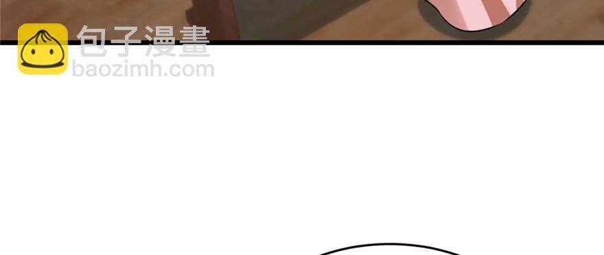 毒步天下：特工神醫小獸妃 - 第95話(2/3) - 7