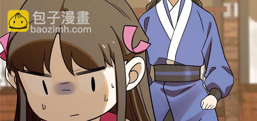 毒步天下：特工神醫小獸妃 - 第95話(2/3) - 1