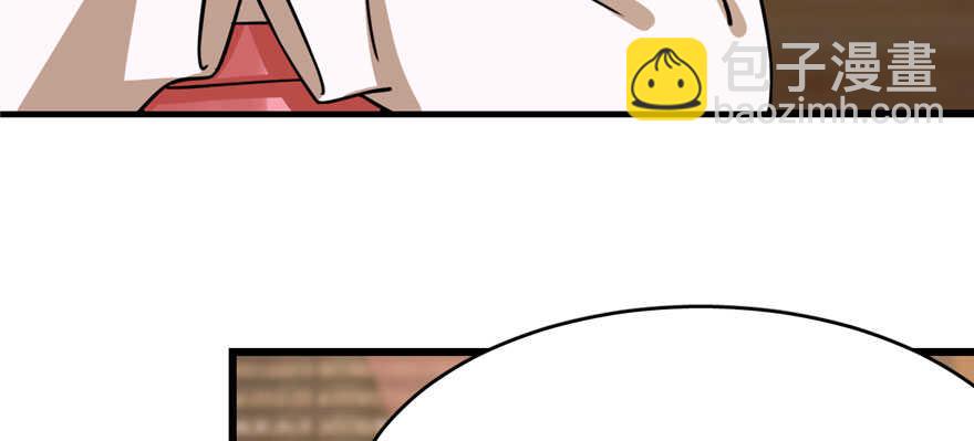 毒步天下：特工神醫小獸妃 - 第95話(2/3) - 3