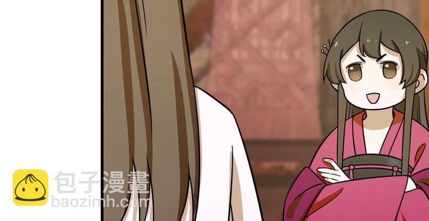 毒步天下：特工神醫小獸妃 - 第95話(2/3) - 5