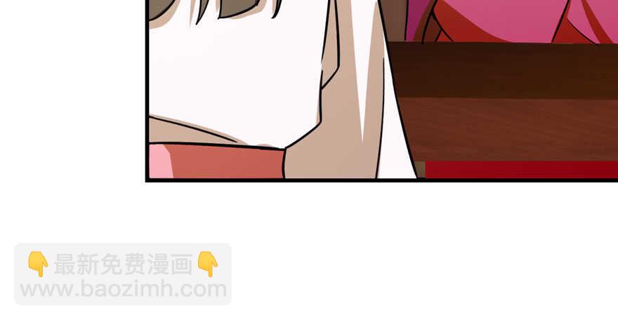 毒步天下：特工神醫小獸妃 - 第95話(2/3) - 6