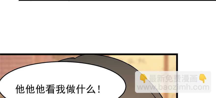 毒步天下：特工神醫小獸妃 - 第95話(2/3) - 8