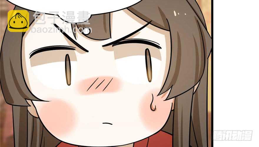 毒步天下：特工神醫小獸妃 - 第95話(2/3) - 1