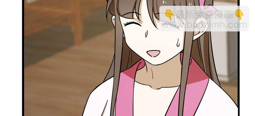 毒步天下：特工神醫小獸妃 - 第95話(2/3) - 5