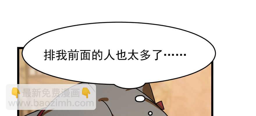 毒步天下：特工神醫小獸妃 - 第95話(1/3) - 7