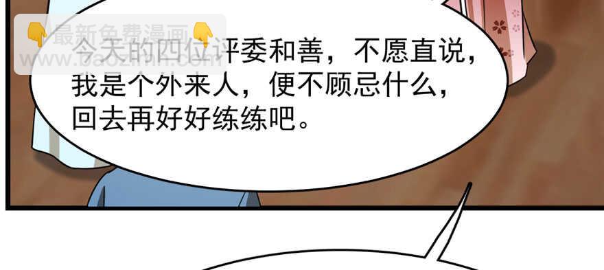 毒步天下：特工神醫小獸妃 - 第95話(2/3) - 7