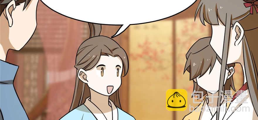 毒步天下：特工神醫小獸妃 - 第95話(2/3) - 2