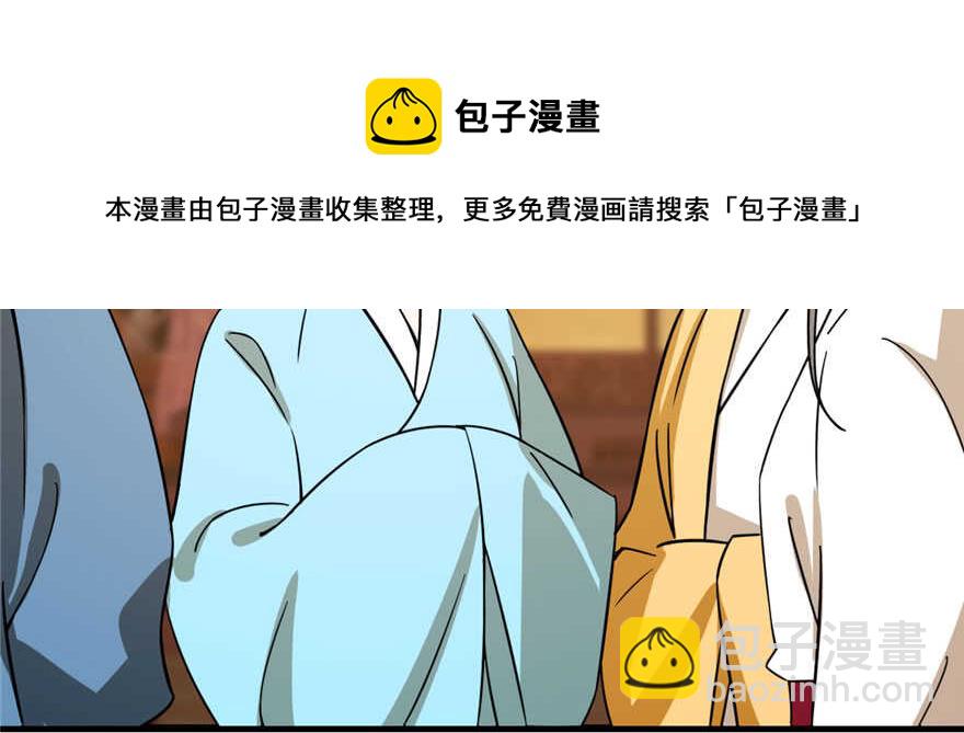 毒步天下：特工神醫小獸妃 - 第95話(2/3) - 3