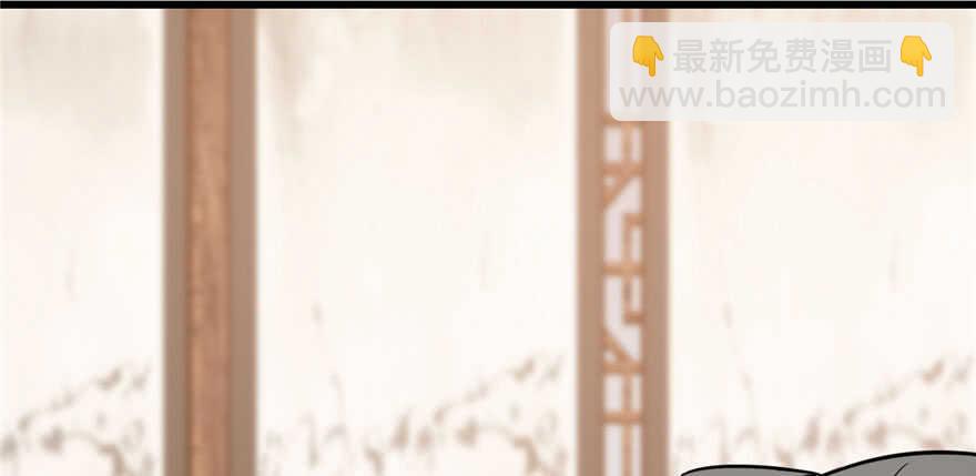 毒步天下：特工神醫小獸妃 - 第95話(2/3) - 1