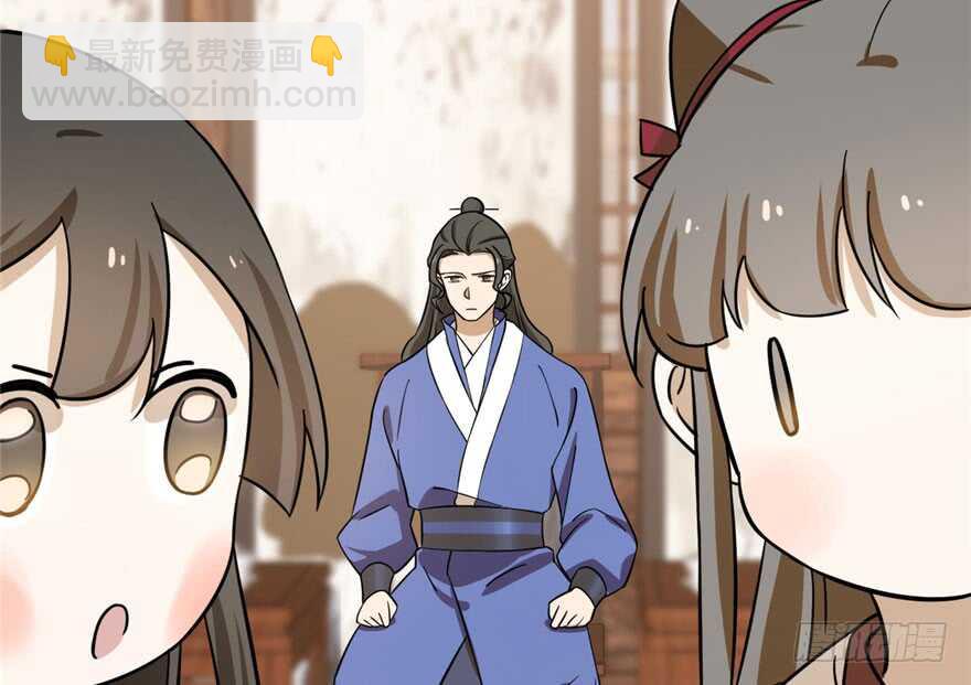 毒步天下：特工神醫小獸妃 - 第95話(2/3) - 2