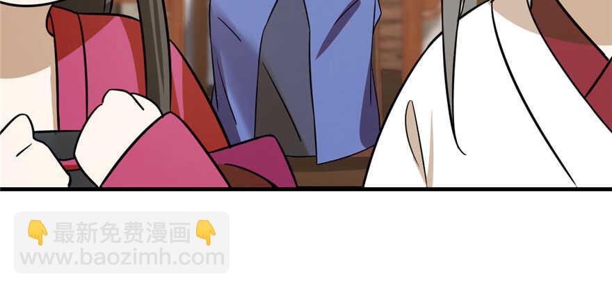 毒步天下：特工神醫小獸妃 - 第95話(2/3) - 3