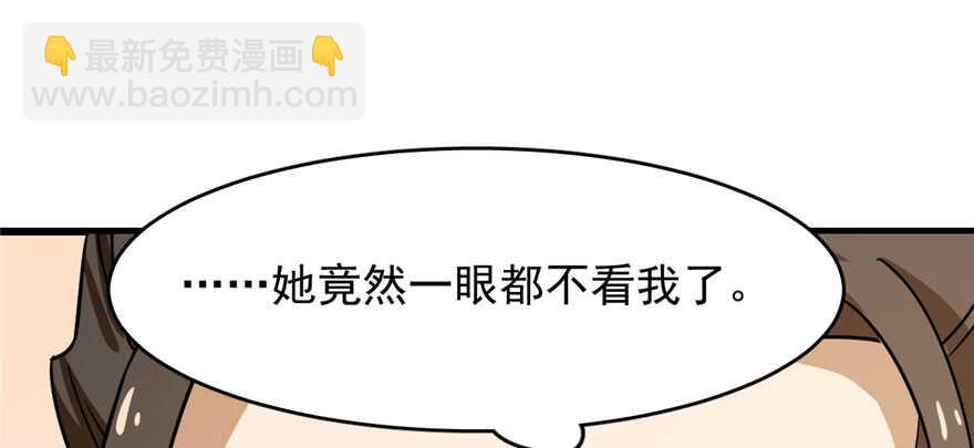 毒步天下：特工神醫小獸妃 - 第95話(2/3) - 4