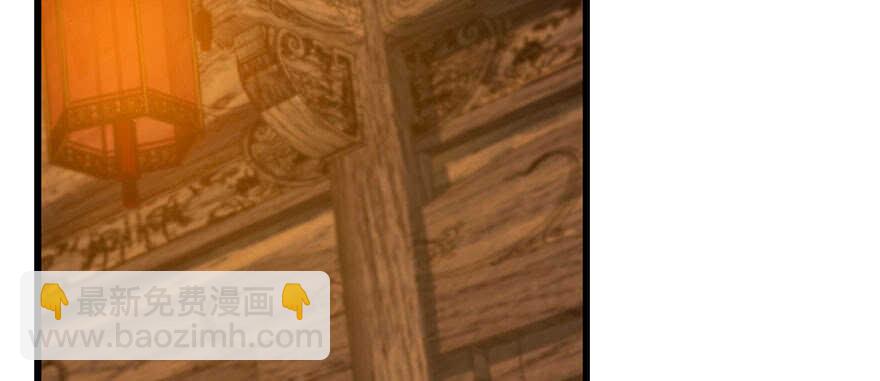 毒步天下：特工神醫小獸妃 - 第95話(2/3) - 1