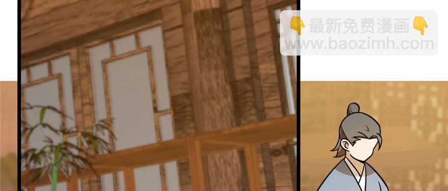 毒步天下：特工神醫小獸妃 - 第95話(2/3) - 2