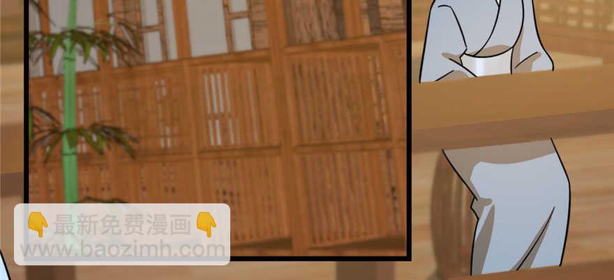 毒步天下：特工神醫小獸妃 - 第95話(2/3) - 3