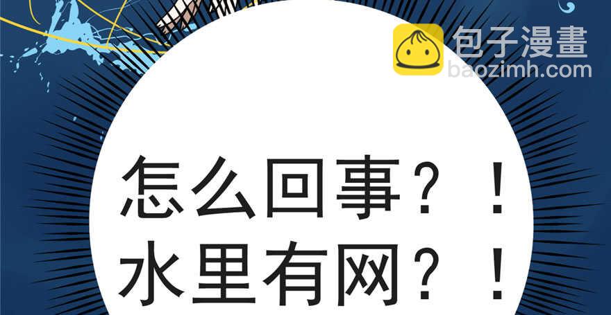 毒步天下：特工神醫小獸妃 - 第97話(3/3) - 3