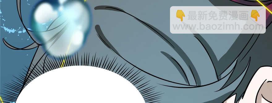 毒步天下：特工神醫小獸妃 - 第97話(3/3) - 5