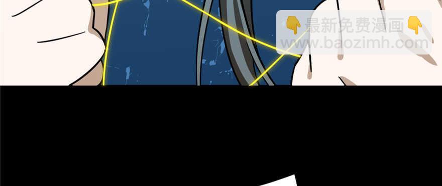 毒步天下：特工神醫小獸妃 - 第97話(3/3) - 8