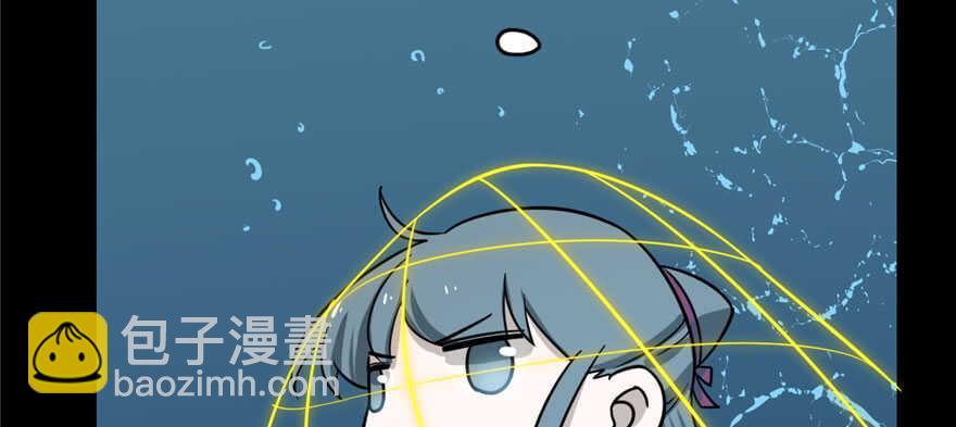 毒步天下：特工神醫小獸妃 - 第97話(3/3) - 2