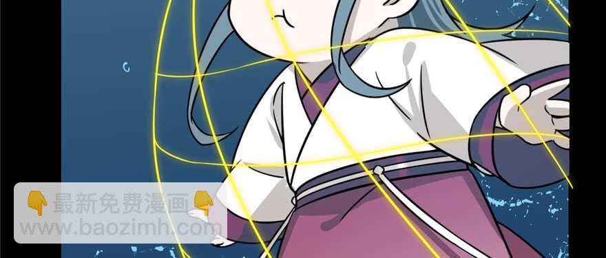 毒步天下：特工神醫小獸妃 - 第97話(3/3) - 3