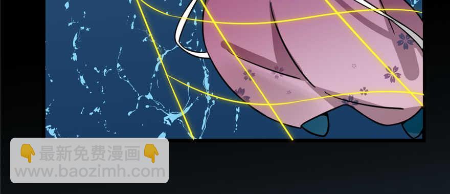 毒步天下：特工神醫小獸妃 - 第97話(3/3) - 4