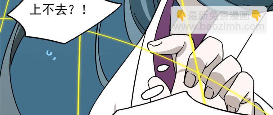 毒步天下：特工神醫小獸妃 - 第97話(3/3) - 8