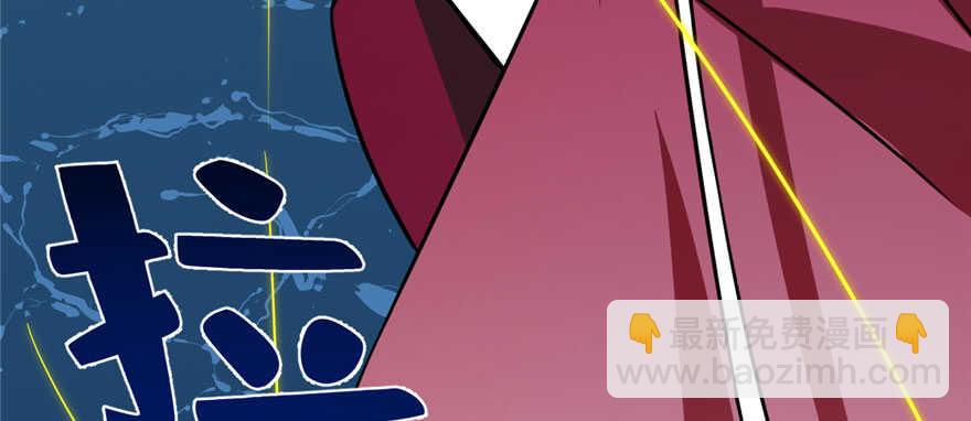 毒步天下：特工神醫小獸妃 - 第97話(3/3) - 5