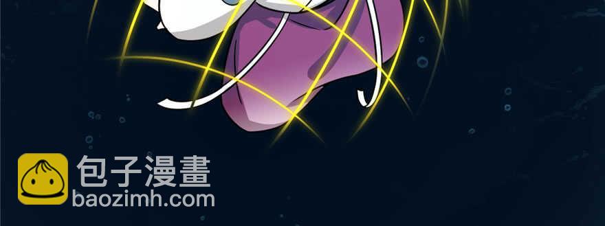 毒步天下：特工神醫小獸妃 - 第97話(3/3) - 4