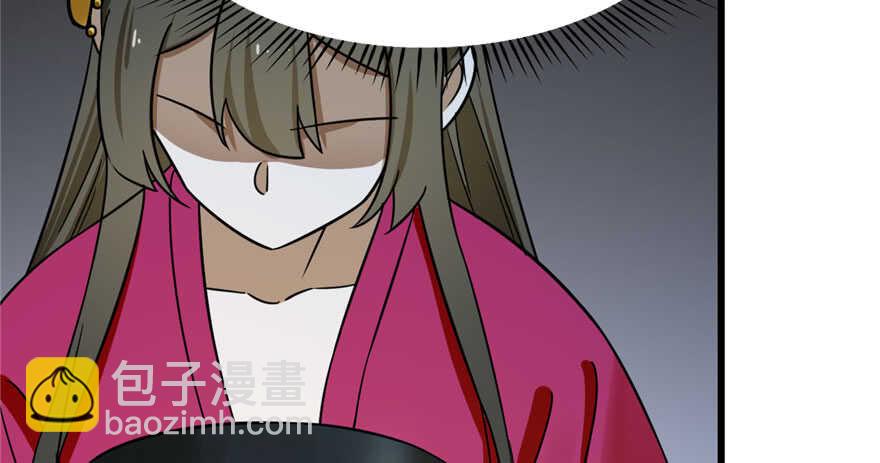 毒步天下：特工神醫小獸妃 - 第97話(1/3) - 7