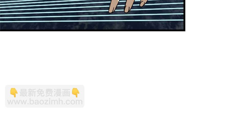 毒步天下：特工神醫小獸妃 - 第97話(1/3) - 1