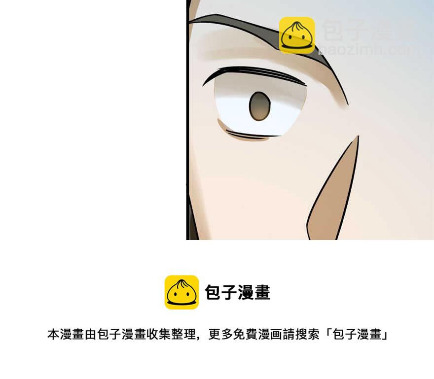 毒步天下：特工神醫小獸妃 - 第97話(1/3) - 5