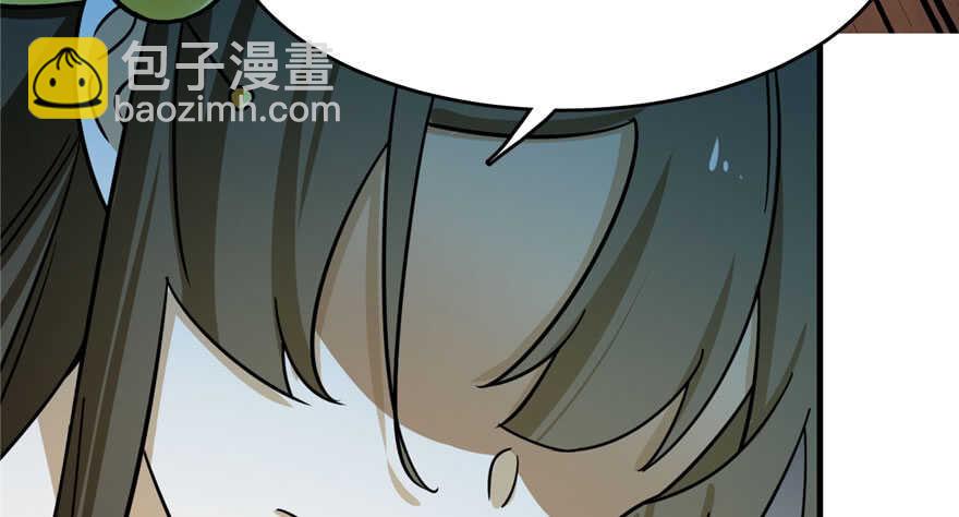 毒步天下：特工神醫小獸妃 - 第97話(1/3) - 3