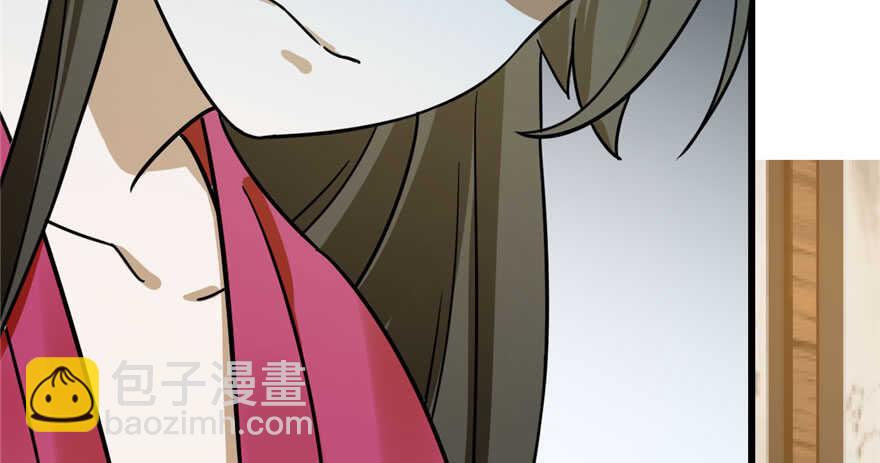 毒步天下：特工神醫小獸妃 - 第97話(1/3) - 4