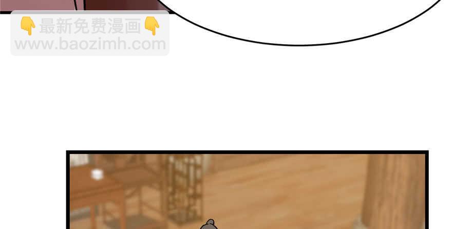 毒步天下：特工神醫小獸妃 - 第97話(1/3) - 4