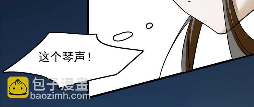 毒步天下：特工神醫小獸妃 - 第97話(2/3) - 6