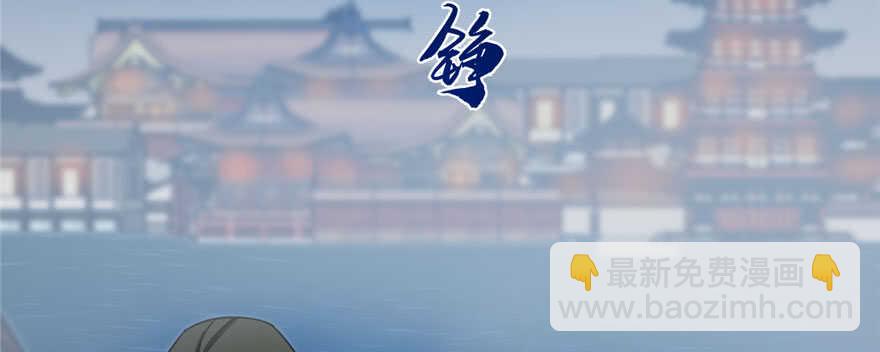 毒步天下：特工神醫小獸妃 - 第97話(2/3) - 2