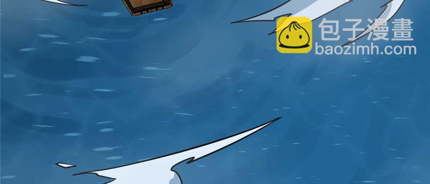 毒步天下：特工神醫小獸妃 - 第97話(2/3) - 5