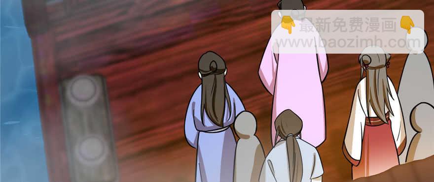 毒步天下：特工神醫小獸妃 - 第97話(2/3) - 3