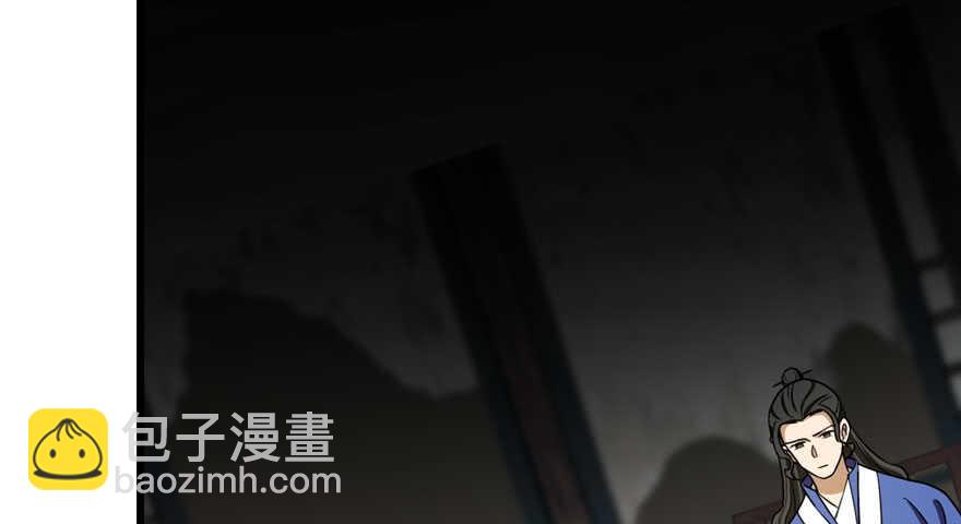 毒步天下：特工神醫小獸妃 - 第97話(1/3) - 8