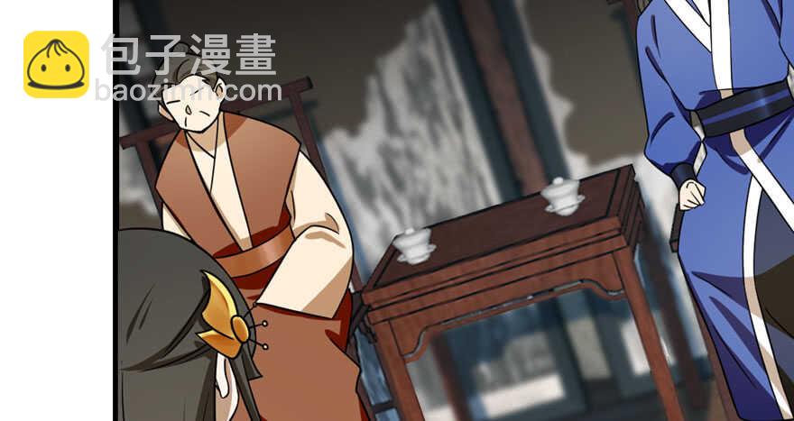 毒步天下：特工神醫小獸妃 - 第97話(1/3) - 1