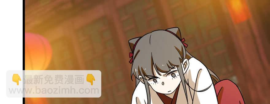 毒步天下：特工神醫小獸妃 - 第97話(2/3) - 7