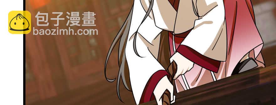 毒步天下：特工神醫小獸妃 - 第97話(2/3) - 8