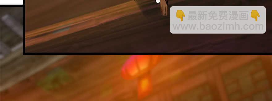 毒步天下：特工神醫小獸妃 - 第97話(2/3) - 1