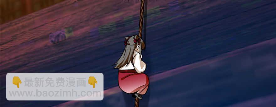 毒步天下：特工神醫小獸妃 - 第97話(2/3) - 3