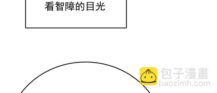 毒步天下：特工神醫小獸妃 - 第99話(1/3) - 3